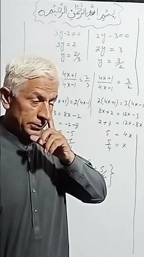 Math 10 | chapter 1 | exercise 1.3 q.8 @khalidMehmood-sp2ql