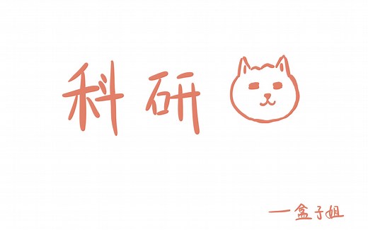 三分钟的TPA数据处理教程