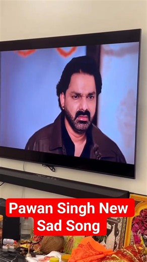 Pawan Singh New Sad Song Naseeb #pawansingh #pawan #sadsong #newbhojpurisong #contervarsy #trending