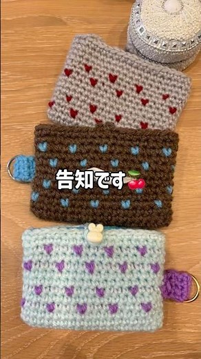 【かぎ針編み】ダイソー毛糸で編む🧶タイニーハートのポケットティッシュケース｜かぎ針編み #100均毛糸 初心者さんもOK 【近日公開】