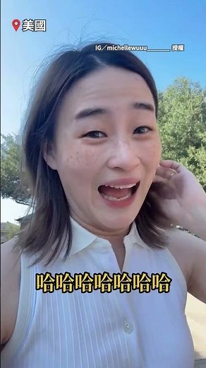 【真的丟包】天上掉下來！ 在美國買亞馬遜體驗無人機空投包裹 #Shorts