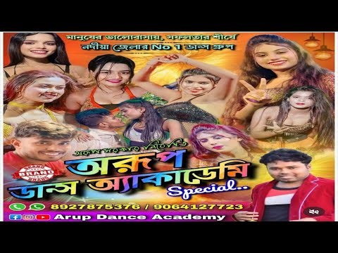 Arup dance academy // সর্ব্বজনীন শ্রীশ্রী রক্ষাকালী পূজা 2025