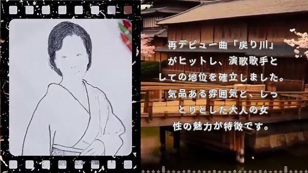 70歳以上が涙する名演歌集 🎵 昭和の魂がここにある