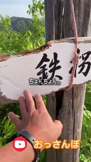 六甲山縦走路西、１０時間半歩きました！ #登山 #山登り