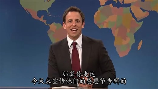 【SNL S37E06】Weekend Update