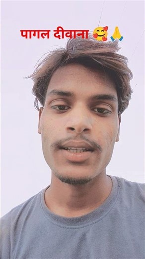 पागल दीवाना 🥰🙏 #hamukaka #comedyeffect