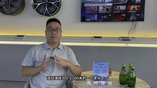 抢先看！海外双五星安全认证，笼式车身   高强度钢，碰撞防护超给力!#EXEED星途汽车 #瑶光CDM寰球版 #骇速时刻