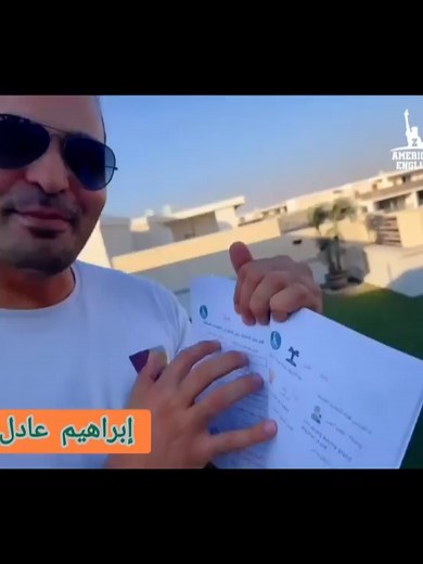 تعلم الإنجليزية بسهولة مع ز-American English
