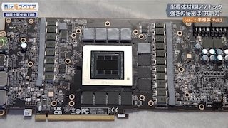 Japan's Competitive Edge in Semiconductor Material