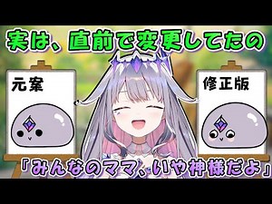 【Pebbleの誕生ストーリー】生みの親、ビブーが語るデザイン裏話。【日英両字幕 ホロライブEN 翻訳 切り抜き】