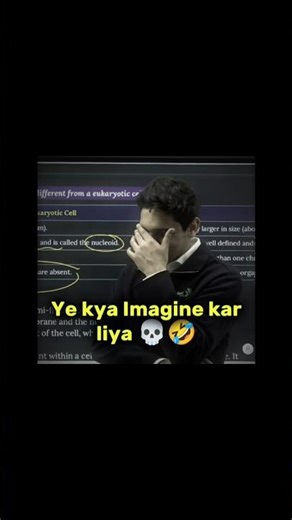 Software hang 😂 | prashant kirad | #relatable #imagination #funny #class10th #boards