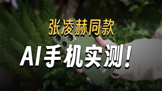 极致轻薄手感：机身厚度约5.99mm，重约159g，手感轻盈。机身坚固，支持IP68/IP69防尘防水，并通过了国标军规认证。均衡的AI影像：后置5000万像素