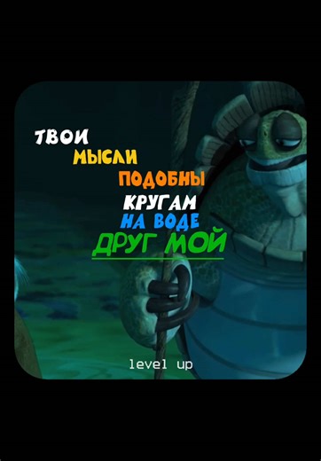 Сообщество единомышленников в ТГ. #mitivation #motivational #motivationalvideo #motiv