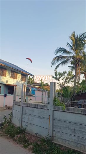 ว่าจะยิงสักนัด