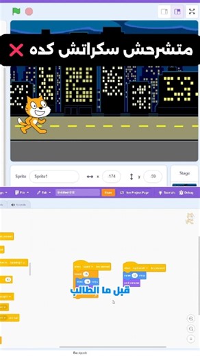 الطريقة دي بتخلّي الطالب يكره البرمجة