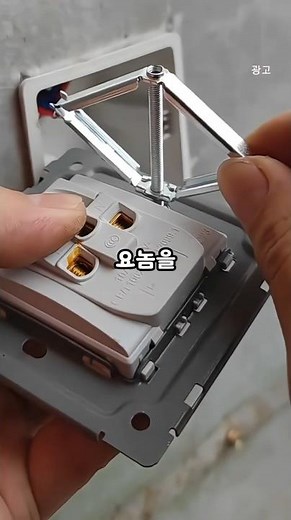 Outlet wobble fixing bracket