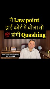 96K views · 1.3K reactions | Use these law points and get 100 persent quashing #quashing #85bns #528bnss #highcourt #police #compaint #policeman #advocatedheerajkumar #compensation #VictimServices #ditch #supreme #maintenance #lawyer #wife #husband #wifelife #narcissist #caselaw #94bnss #144bnss #judgment #85bns #execution #warrant #court #crosscase #India #advocate #criminal #judgement | Advocate dheeraj kumar | Facebook