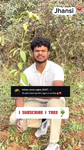 1 SUBSCRIBE 1 TREE 🌳 Please Aap Bhi Aapne Name Ka Tree Lagwaye #tree #new #shorts #viralshorts