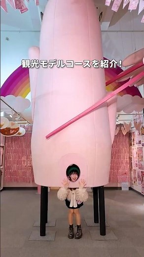 栃木県栃木市におでかけするならここ行って‼️ #pr #栃木県 #栃木グルメ #栃木市