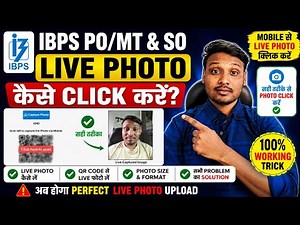 IBPS PO/MT & SO Live Photo Capture Kaise Kare 2026 | Mobile Se Live Photo Click Problem Solution