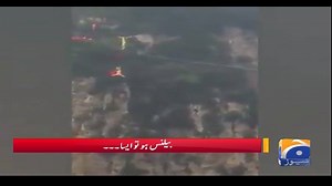 11K views · 212 reactions | بیلنس ہو تو ایسا۔۔۔۔۔ #GeoPakistan | Geo Pakistan | Facebook