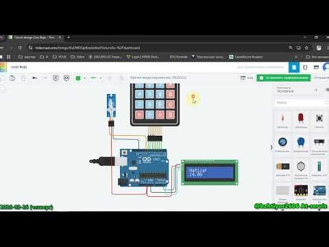 18-amaliy: Arduino asosida LCD va Keypad yordamida kalkulyator yaratish