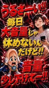 🎧そのイヤホン…耳を休ませる時間、ありますか？👂 #イヤホン生活 #耳を守ろう #難聴予防 #健康豆知識
