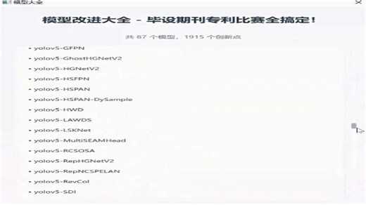 YOLO11-C3k2-ODConv玻璃缺陷检测与分类任务详解