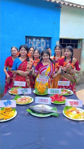 কে পাবে বিরিয়ানি প্রিয়া 🫣🤔