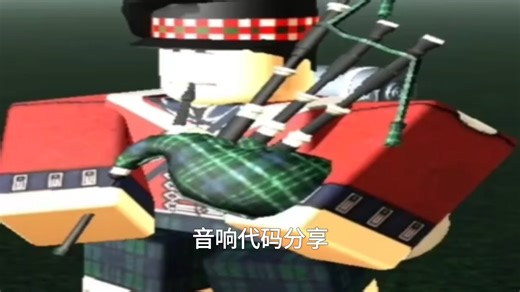 GB音乐ID分享💦