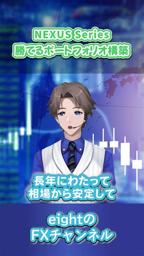 [The ultimate form of hands-off EA] A next-generation trading strategy aiming for a "trinity" wit...