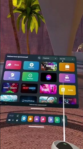 How to install Minecraft VR on Quest 2 #guide #VIAR