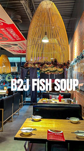 Dallas Discovered | Dallas Guide on Instagram: "Have You Tried Plano’s Best-Kept Comfort Food Secret? Indulge in the largest Hot Pot and Fish Soups to Warm Up This Winter! ✨ We found your new go-to soup season spot! @b2jfishsoup_plano is serving fresh, fully loaded fish soups and authentic Chinese comfort cuisine! From rich, tangy sauerkraut fish broth to customizable spice levels and tender fish, this cozy spot delivers big flavors! What You’ll Find at B2J Fish Soup: 🐟 Signature Sauerkraut Fis