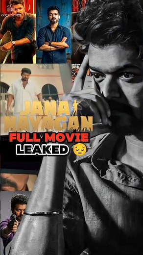 ஜனநாயகன் 😯படம் 😔ஆன்லைனில் வெளியானது |Jana Nayagan 👆 Full Movie Leaked Online|justREview#jananayagan