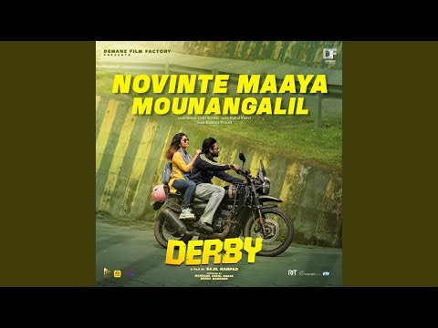 Novinte Maaya Mounangalil (From "Derby") (Original Motion Picture Soundtrack)