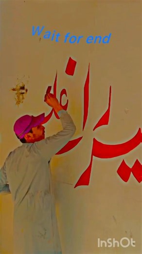 Please please don’t under view my video #####calligraphylattering #calligraphylattering #art