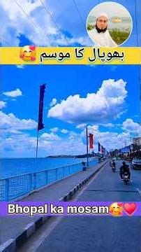 Bhopal Ka Mosam | 🥰♥️ Matlab Confusion #funny #mosam #cityoflake #bhopal #confusion #herobrine