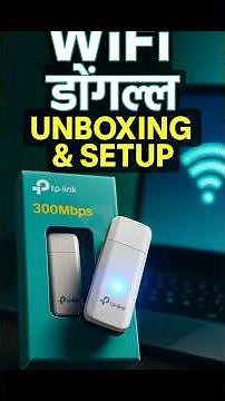 TP-Link 300Mbps WiFi Dongle Unboxing & Installation | Fast Internet Setup