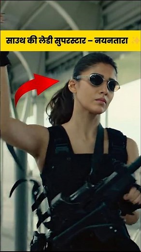 साउथ की लेडी सुपरस्टार – नयनतारा ✨ #nayanthara #southmovies #beautifulactress