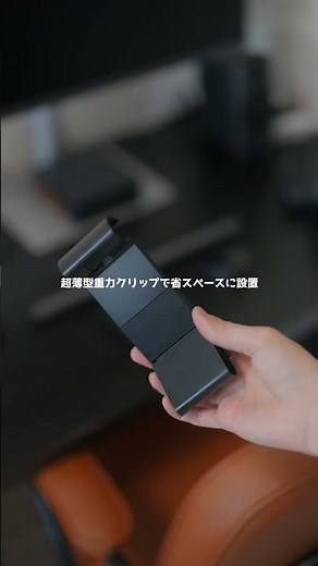 コスパの良いモニターライトを探している人必見！Quntisのモニターライトを紹介！