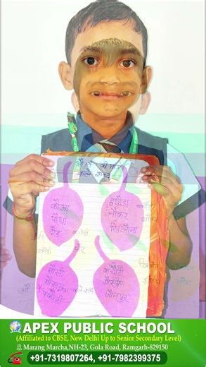 Paper Activity Based Learning | Creative Paper Craft for Kids | Fun Classroom Activity