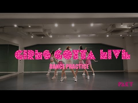 【Dance Practice Video】FAKY / GIRLS GOTTA LIVE
