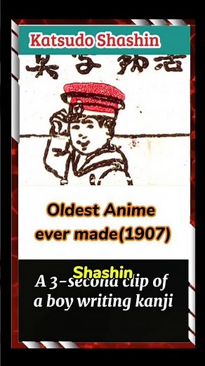 Did you know the first anime ever made? #animefacts
