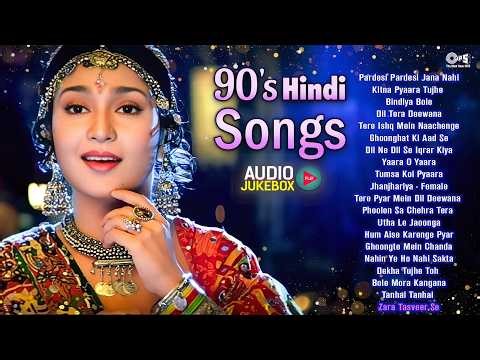 Non - Stop 90s Hits | Evergreen Romantic Hits | 90s Hits Hindi Songs | 90s Love Songs Jukebox