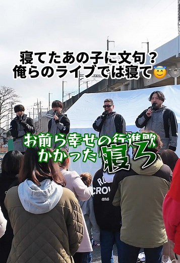 強制的に寝てもらう！歌とカラオケの楽しさ