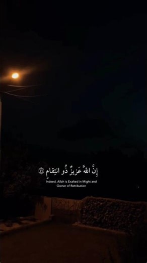 تلاوة خاشعة تريح القلوب | عبد الرحمن مسعد ✨#قرآن #عبد_الرحمن_مسعد #تلاوة_خاشعة