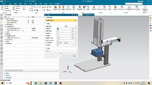 4.供料单元传感器及执行器建立