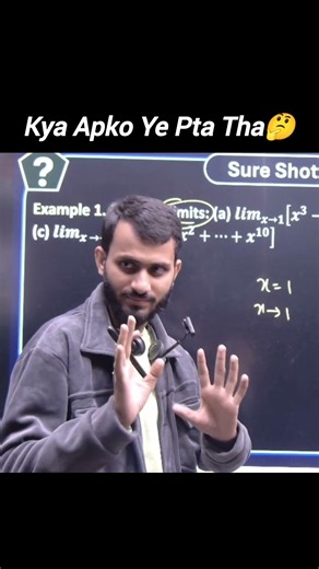 Limits Important PYQ | Class 11 Maths Limits Most Important Questions | Boards Exams | Full Concept