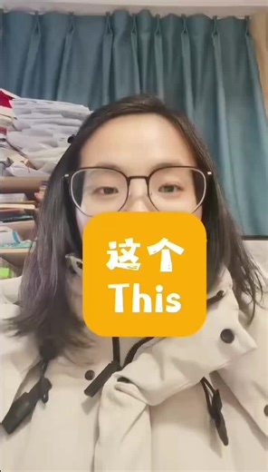 DM to get Chinese course #chinese #chineselearning #mandarin #chinatravel