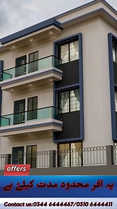 UPVC windows special price offers in Pakistan.This special offer is for a limited period only, book your order today and avail the benefits of the offer. More information for visit: germantechupvc.com 0344 6444467/ 0310 6444411 #upvc #uPVCdoors #upvc #upvccompany #upvccompanyinpakistan #upvcwindows #upvccompanydesign #pagefollowers #pageviralシ゚ #followers #300K #upvcpakistan #doors #lahore #windows #karachi #islamabad #viraltiktok2024 #peshawer #viralreels #pakistan #upvcviral #factory #company 